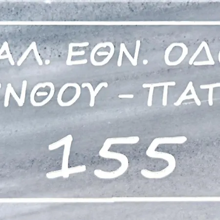 Apartment Sykea Luxury